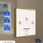 Ropero Sidney - Imagen 2