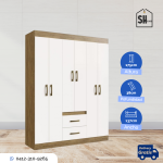 Ropero Rivera - Imagen 3