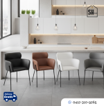 Silla Caramelo - Imagen 2